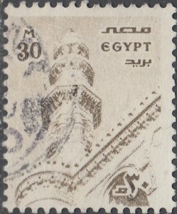 Egypt   #1062  Used