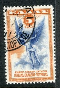 GREECE; 1933 early AIR issue fine used 50d. value