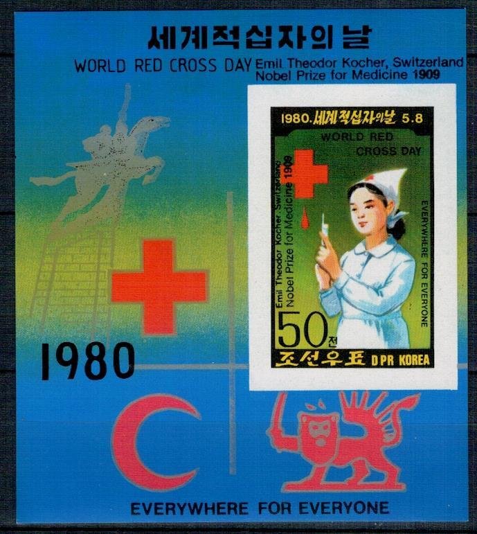North Korea 1981 MNH Stamps Souvenir Sheet Scott 2050 Imper Nobel Prize Medicine