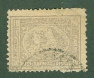 EGYPT 20 USED CV $3.75 BIN $2.00