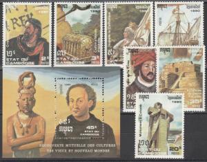 Cambodia #1107-14  MNH CV $12.25  (A2128)