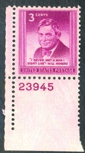 U.S. #975 MINT PL# SINGLE OG NH