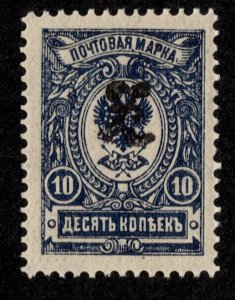 Armenia Scott 96 Mint never hinged.