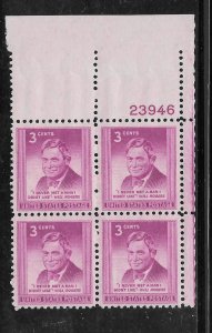 #975 MNH Plate Block