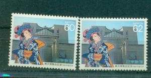 Japan - Sc# 1824-5. 1989 Yokohama Expo. MNH $2.50.