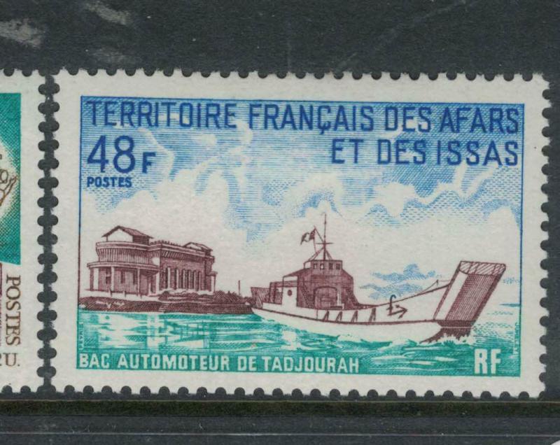 French Afars And Issas SC 348 MOG (8dvz)