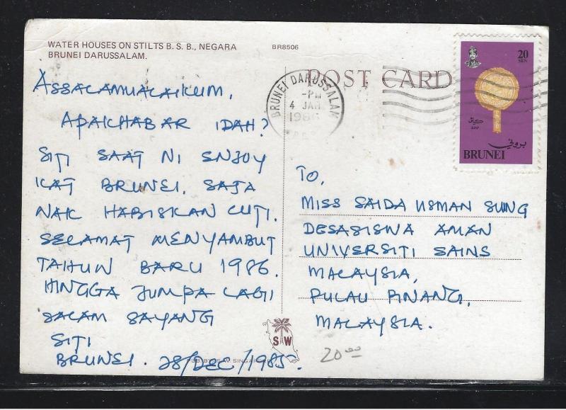 BRUNEI PPC  (PP0706B)  1985  20S BRUNEI DARUSSALAM TO PENANG