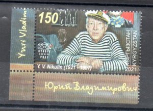 KYRGYZSTAN - KYRGYZ EXPRESS POST - 2021 - CIRCUS - CLOWN - YURI NIKULIN -