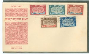 Israel 10-14 1948 Flying Scrolls (set of five) on an unaddressed cacheted first day cover