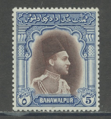 Pakistan - Bahawalpur 20  MNH cgs