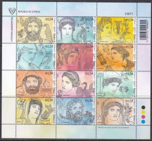 Cyprus, The Olympian Gods MNH / 2022