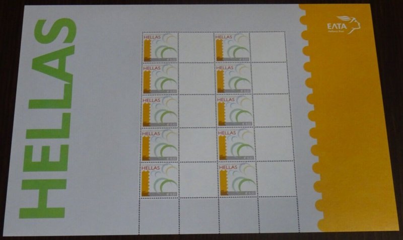 Greece 2007 SET of 7 Personalized Sheets with Blank Labels MNH