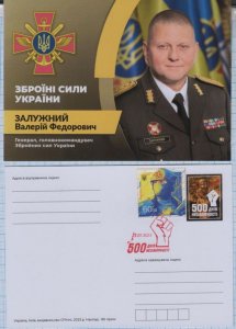 UKRAINE Postcard Kyiv 500 days of unbreakable General Zaluzhnyi War. 08.07.2023