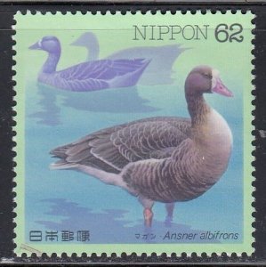 Japan 1993 Sc#2193 Greater White-fronted Goose (Anser albifrons) Used
