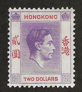 HONG KONG SC# 164A  FVF/MNG  1938
