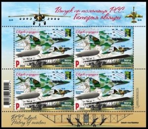 BELARUS 2023-06 RCC Space Joint: History of Aviation. Souvenir sheet, MNH