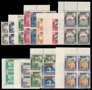 South Arabian Federation - Kathiri 1966 set in blocks superb MNH. SG 55-67.