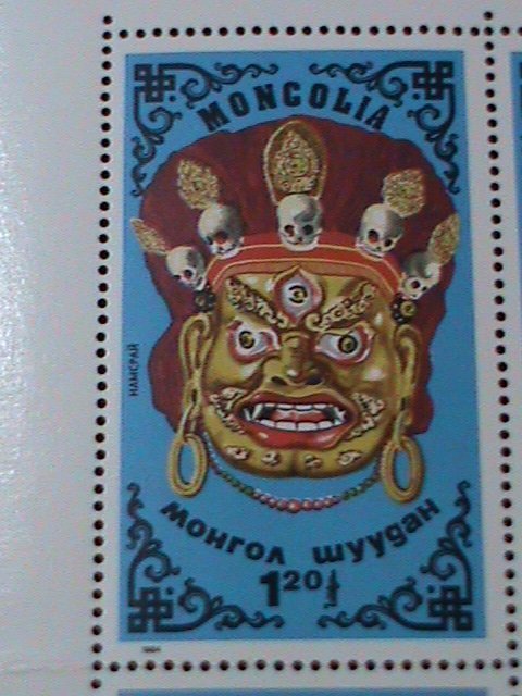 ​MONGOLIA-1981-SC#616-22-FESTIVAL DANCER'S MASKS-MNH-IMPRINT BLOCK-VF