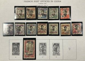 FRENCH POST OFFICES IN YUNNAN FOU Used Stamp Collection 43 stamps on 2 Pages