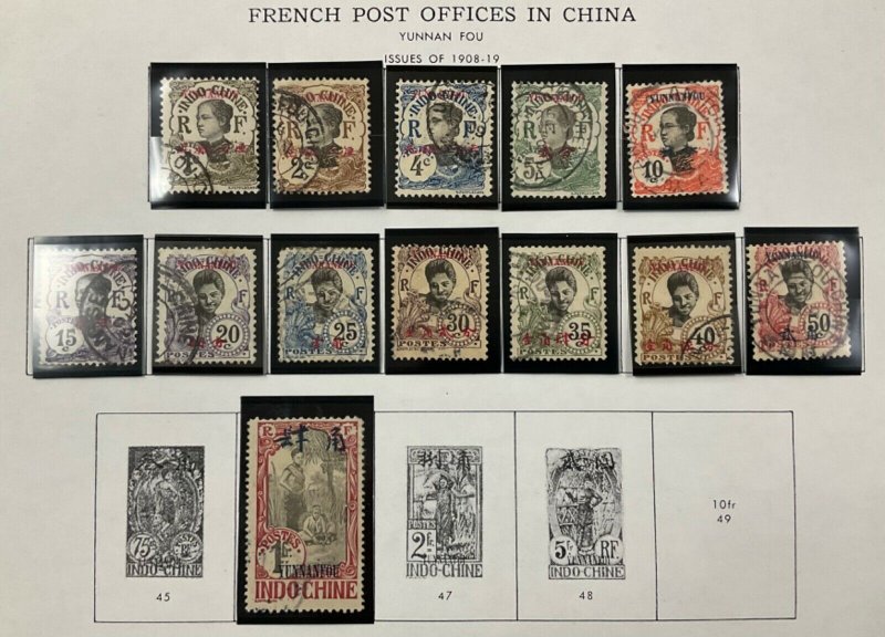 FRENCH POST OFFICES IN YUNNAN FOU Used Stamp Collection 43 stamps on 2 Pages