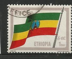 ETHIOPIA 1295, USED STAMP, ETHIOPIAN FLAG