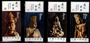 China ,PRC, MNH** Scott 1816-1819  Bodhisattva sculpture set