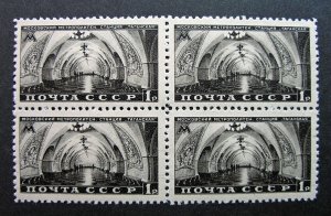 Russia 1950 #1487 MNH OG 1r Russian Subway Metro VR Block of Four $33.00!!