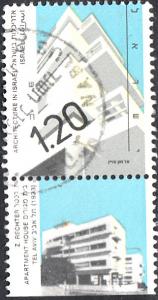Israel #1046 Used w/Tab