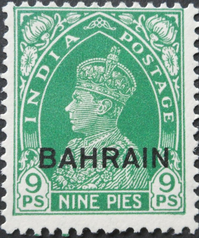 Bahrain 1938 GVI Nine Pies SG 22 mint