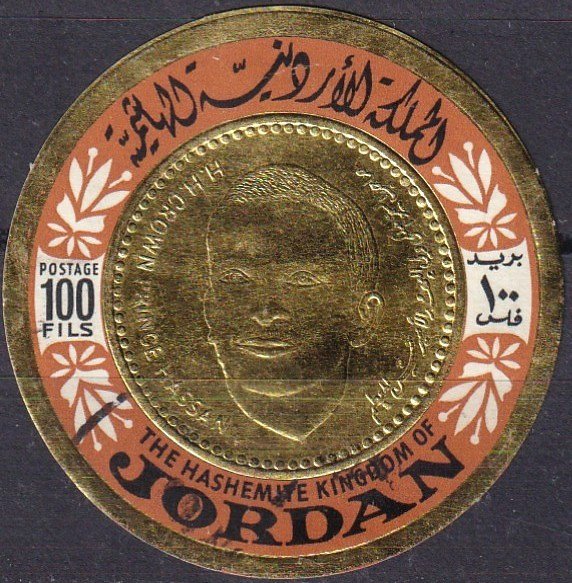 Jordan #536C  F-VF Used CV $5.00 (Z5386)