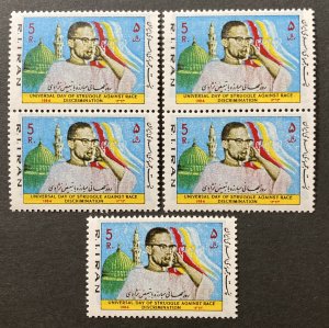 Iran 1984 #2159, Wholesale lot of 5, MNH, CV $7.50