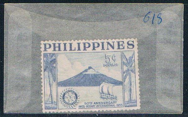 Philippines 618 Unused Mayon Volcano 1955 (P0217)