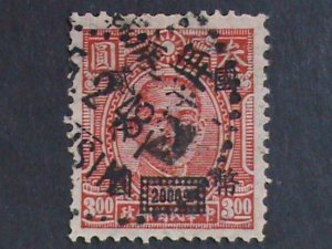 ​CHINA 1947 SC#772 76 YEARS OLD-SURCHARGE-DR.SUN $2000 ON $3.VF FANCY CANCEL