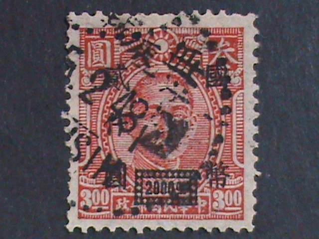 ​CHINA 1947 SC#772 76 YEARS OLD-SURCHARGE-DR.SUN $2000 ON $3.VF FANCY CANCEL