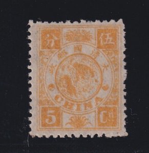 China, Scott 20n (Chan 26S), MHR