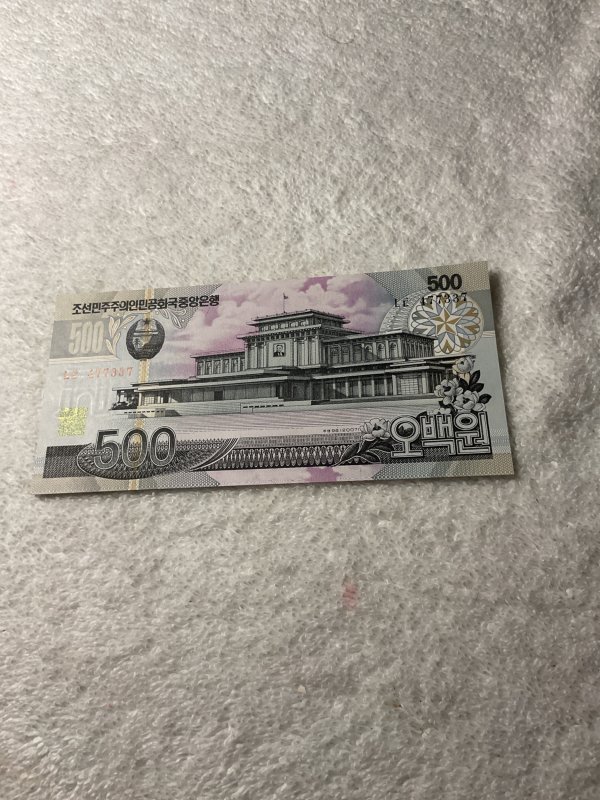 NORTH KOREA-2007-500 WON-LOT OF 1 BILL-UNCIRCULATED .#477337