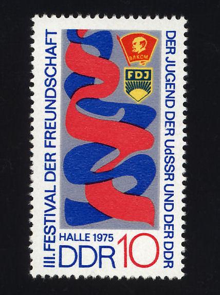 DDR Sc# 1644 10pf Ribbons & Youth Org emblems  MNH