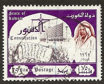 Kuwait #212, Promulgation of the Constitution,used. HR