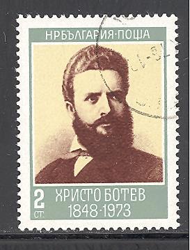 Bulgaria Sc # 2094 used (DT)
