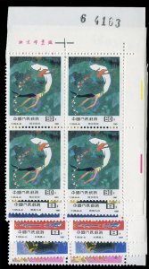 China PRC #2110-2115, 1987 Fairy Tales, complete set in sheet margin blocks o...