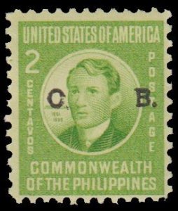 UNITED STATES PHILIPPINES 1941 SCOTT # O37. M/H. # 2