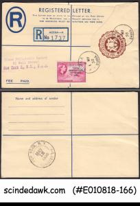 GHANA - 1958 REGISTERED ENVELOPE MAILED TO USA