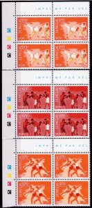 Senegal 1996 Sports/Judo/Boxing/Javelin Block of 4 MNH  Sc #1203/