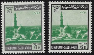 SAUDI ARABIA 1968 SIX pi PROPHETS MOSQUE EMERALD & GREY INSTEAD OF BLACK PLUS