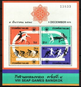 Thailand Stamp 777a  - 8th SEAP Games