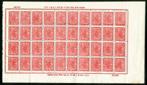 Nepal 3 Rare Early NH Stamp Sheets