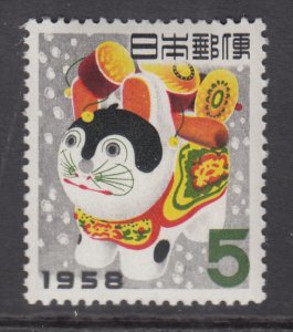 Japan 644 MNH VF