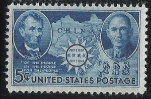 906  5c MNH VF Centering