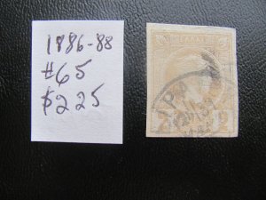 GREECE  1886-88 USED SC 65 VF $225 (160)