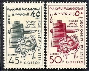 SYRIA-U.A.R  C29-30 MNH 1959 Cotton Festival